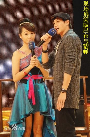 曹颖(Cao Ying)2010.2参加津夜嘉年华壁纸壁纸