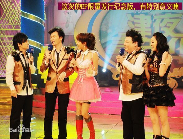 曹颖(Cao Ying)2010.2参加津夜嘉年华壁纸壁纸