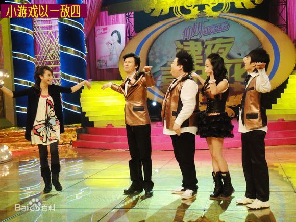 曹颖(Cao Ying)2010.2参加津夜嘉年华壁纸壁纸