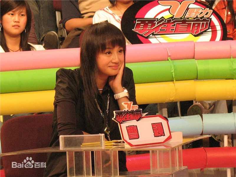 精选曹颖(Cao Ying)精彩图册