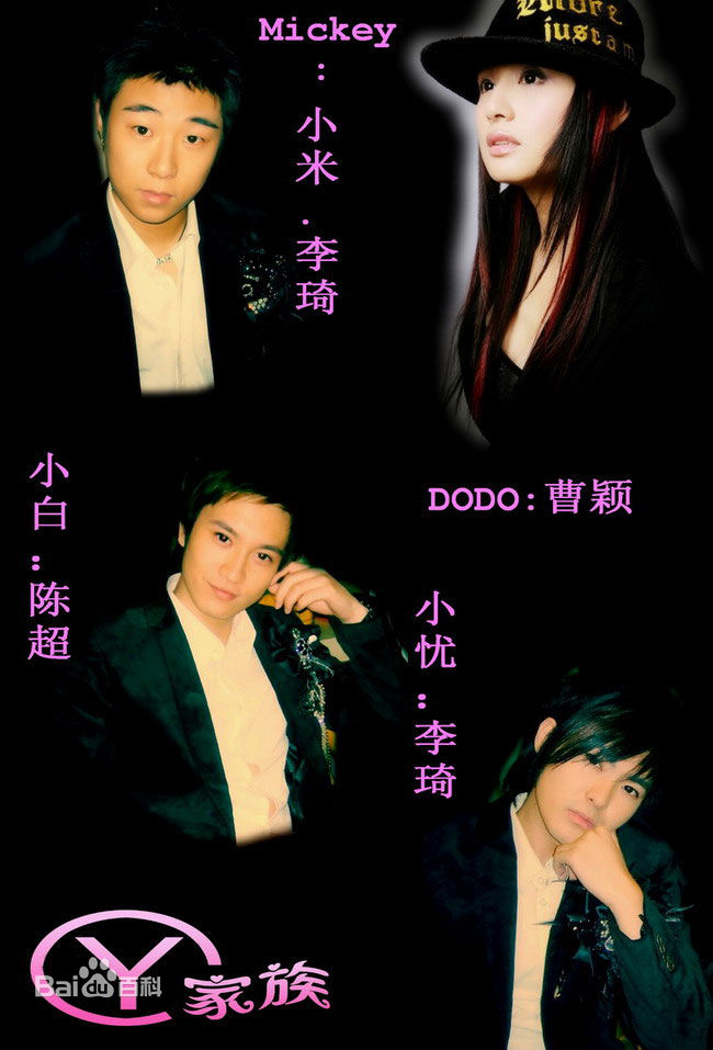 最全曹颖(Cao Ying)素颜照