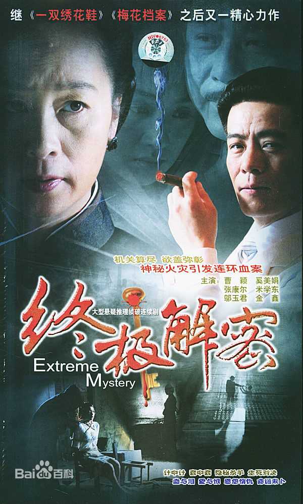 最全曹颖(Cao Ying)素颜照