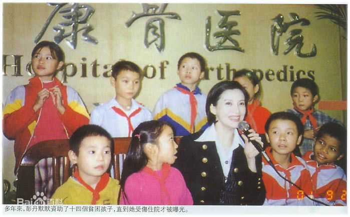 彭丹(Diana Peng)个人图册生活照相册