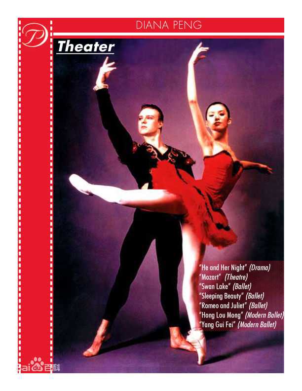 彭丹(Diana Peng)最优质封面杂志相册