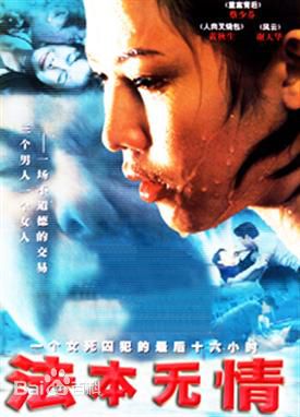 精选彭丹(Diana Peng)图片