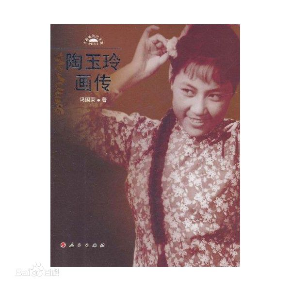 最优质陶玉玲素颜照