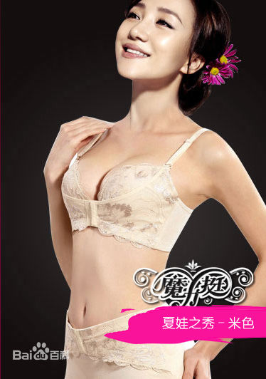 符莹(aduo)最优质阿朵性感