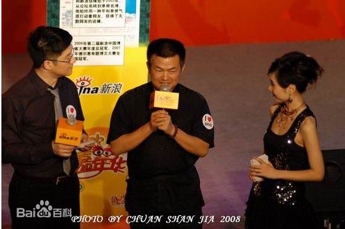 符莹(aduo)阿朵活动照图片图册