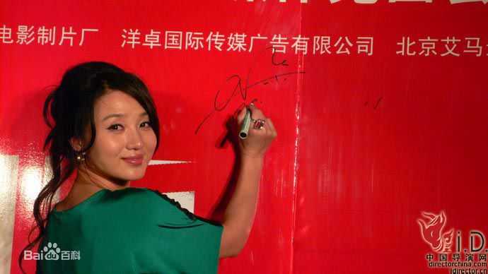 符莹(aduo)阿朵活动照图片图册