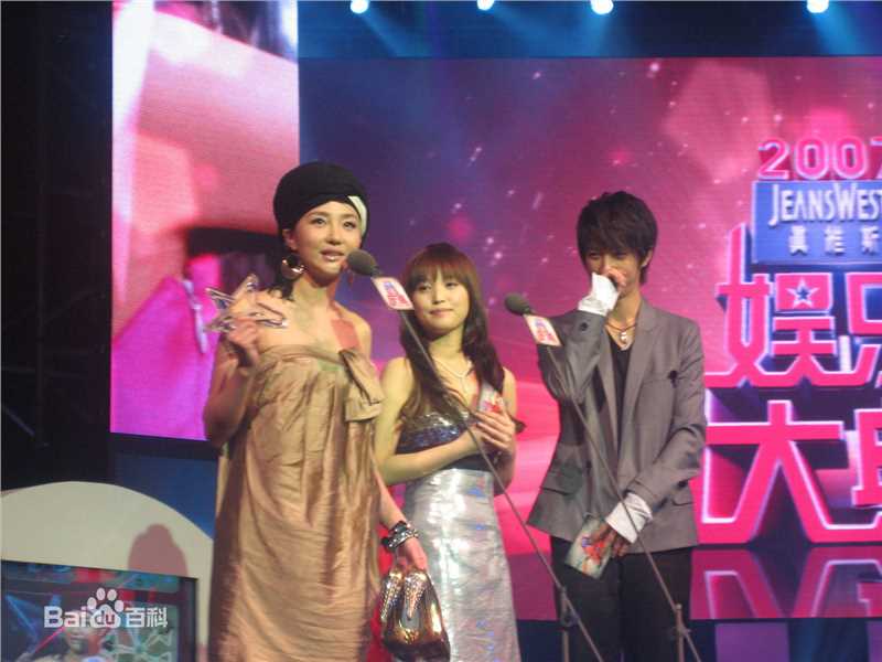 符莹(aduo)阿朵活动照图片图册