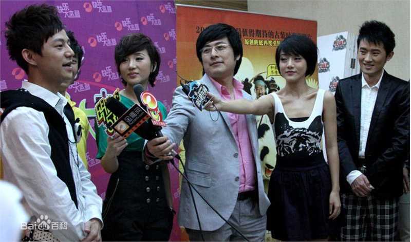 符莹(aduo)阿朵参加快乐大本营壁纸壁纸