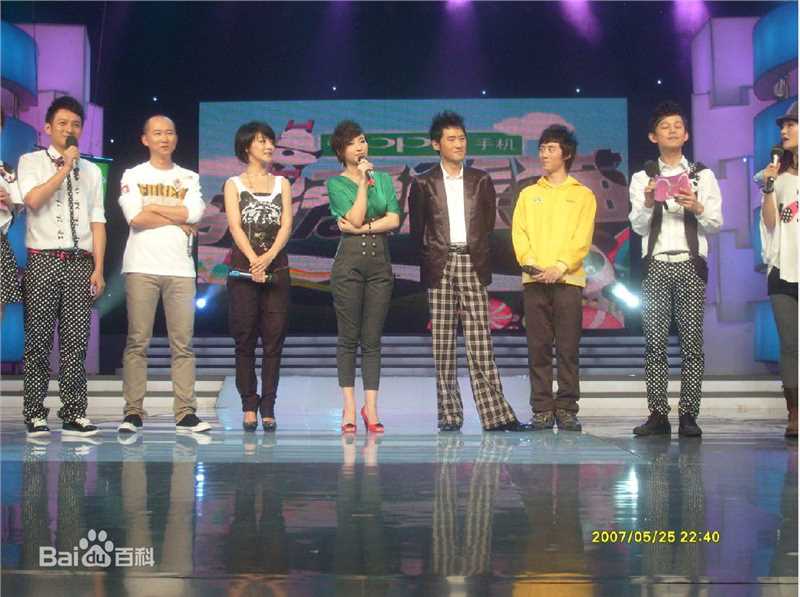 符莹(aduo)阿朵参加快乐大本营壁纸壁纸