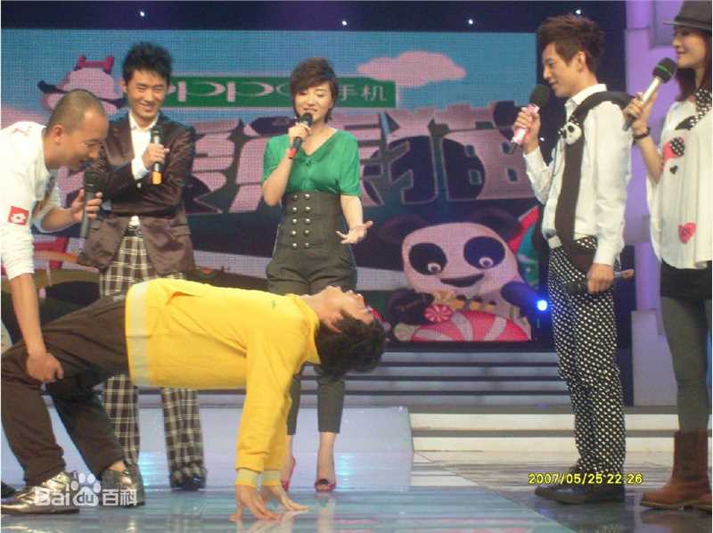 符莹(aduo)阿朵参加快乐大本营壁纸壁纸