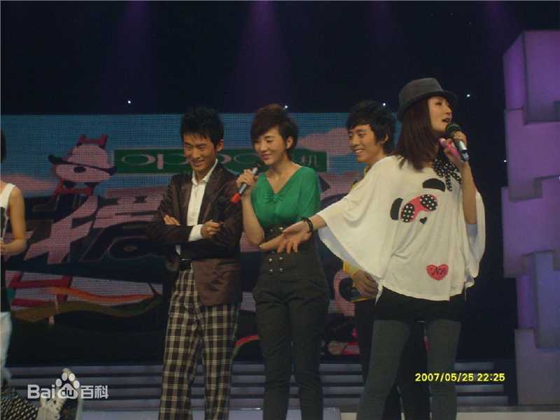 符莹(aduo)阿朵参加快乐大本营壁纸壁纸