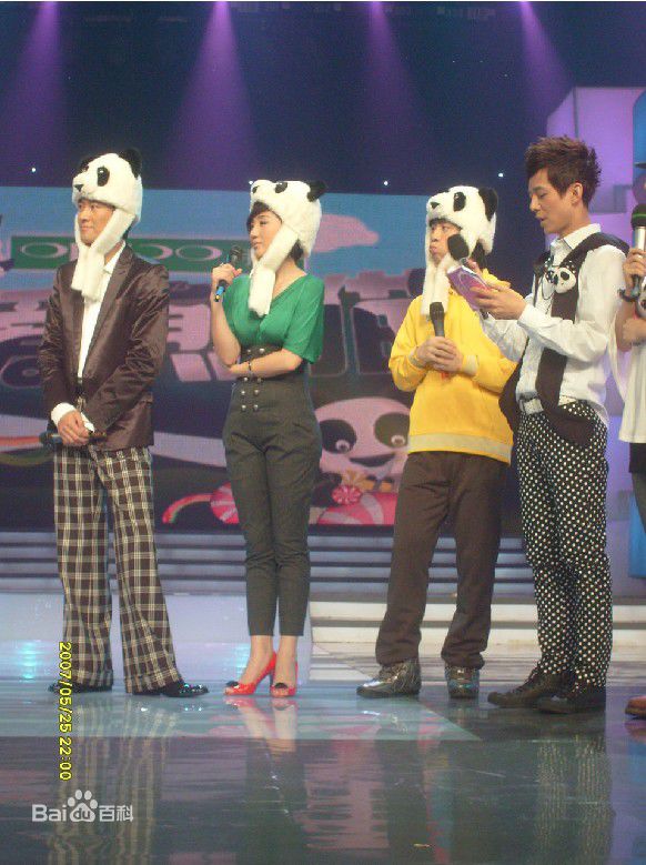 符莹(aduo)阿朵参加快乐大本营壁纸壁纸