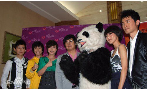 符莹(aduo)阿朵参加快乐大本营壁纸壁纸