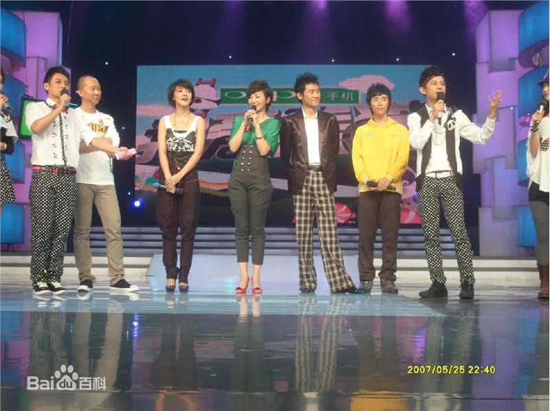 符莹(aduo)阿朵参加快乐大本营壁纸壁纸