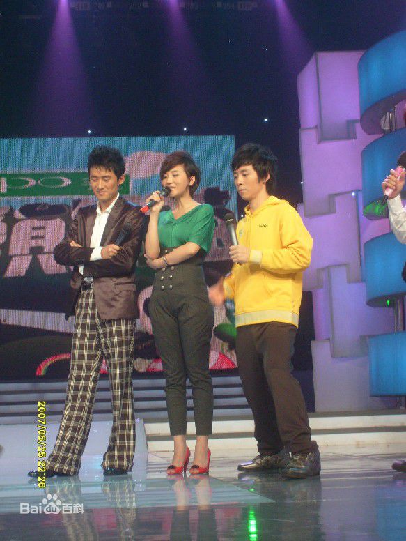 符莹(aduo)阿朵参加快乐大本营壁纸壁纸