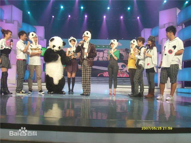 符莹(aduo)阿朵参加快乐大本营壁纸壁纸