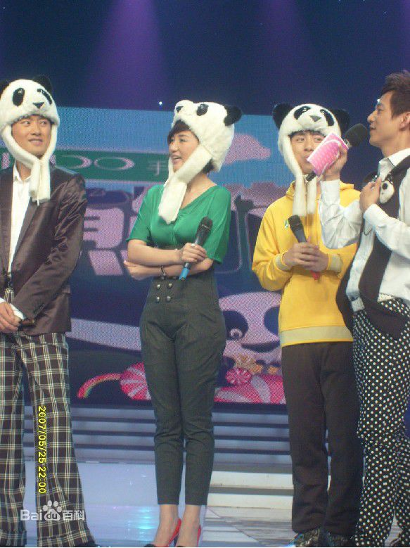 符莹(aduo)阿朵参加快乐大本营壁纸壁纸