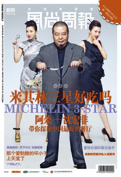 符莹(aduo)阿朵精彩图册