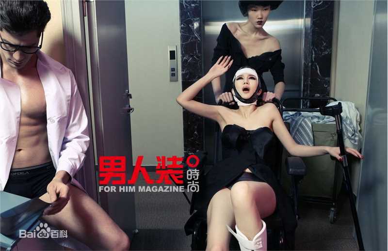 符莹(aduo)阿朵精彩图册