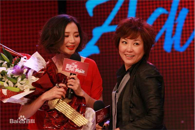 符莹(aduo)阿朵精彩图册