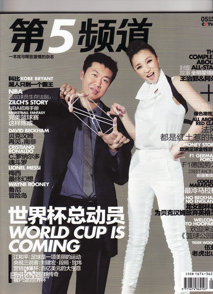 符莹(aduo)阿朵精彩图册