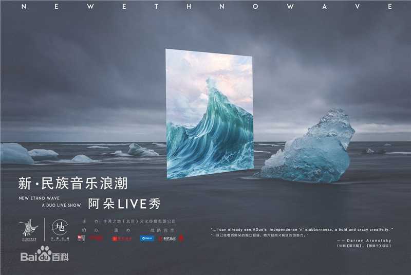 符莹(aduo)阿朵图片图片图册