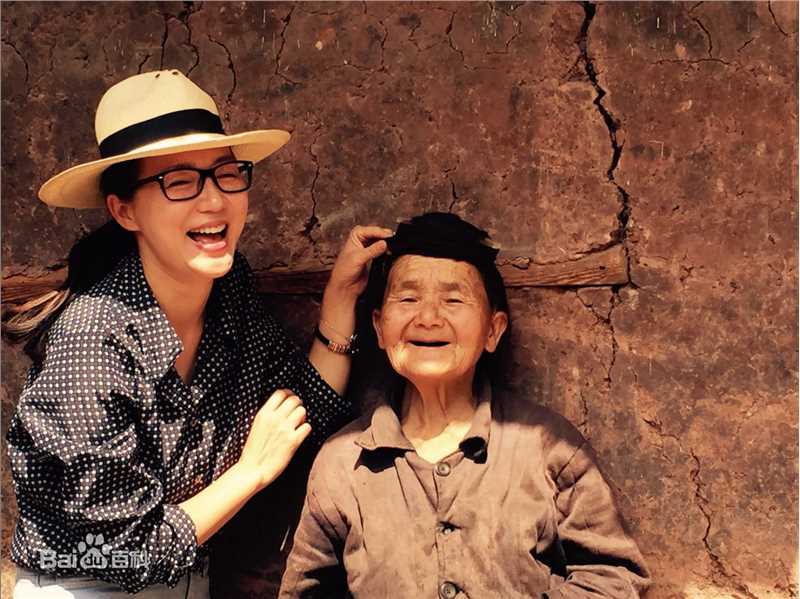 符莹(aduo)阿朵图片图片图册