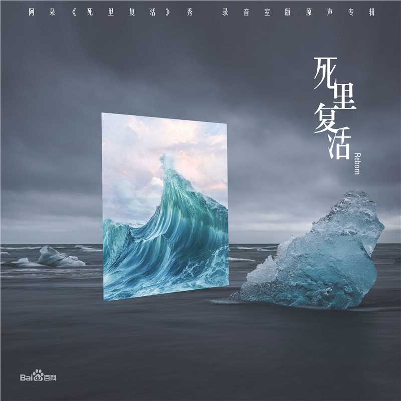 符莹(aduo)阿朵图片图片图册