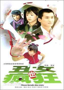 邬倩倩饰孝端壁纸壁纸