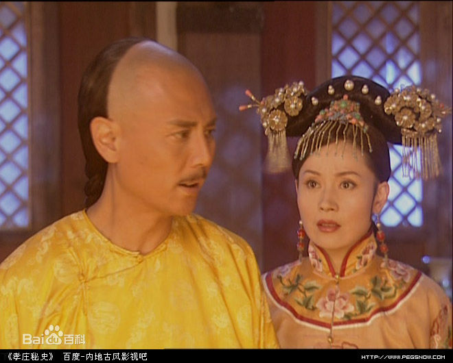 邬倩倩饰孝端壁纸壁纸