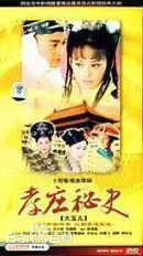 邬倩倩卓文君与司马相如素颜照相册