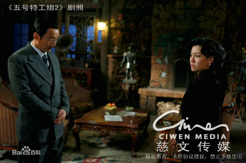 高清刘琳在《五号特工组2》中的图册