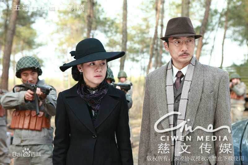 高清刘琳在《五号特工组2》中的图册