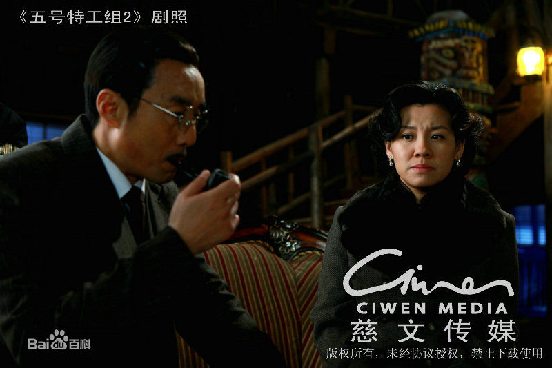 高清刘琳在《五号特工组2》中的图册