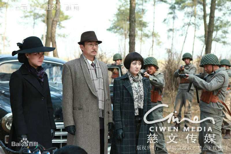 高清刘琳在《五号特工组2》中的图册