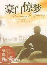 高清赵静性感图片