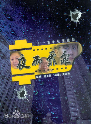 高清赵静性感图片