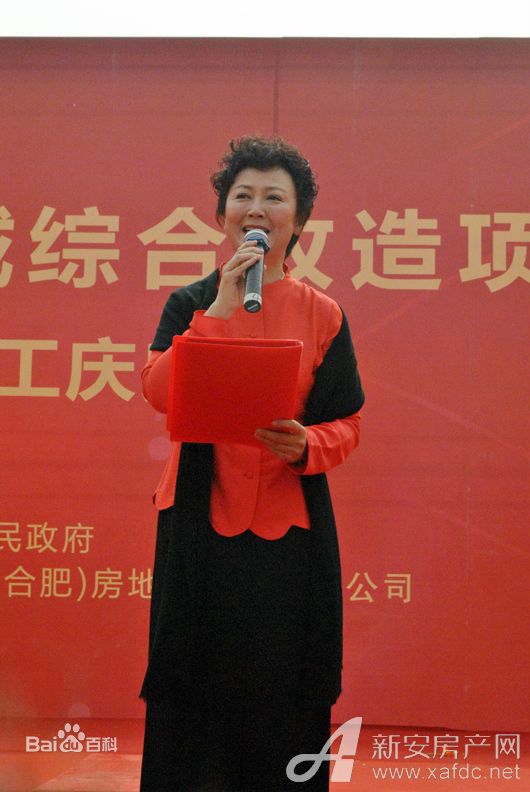 高清赵静性感图片