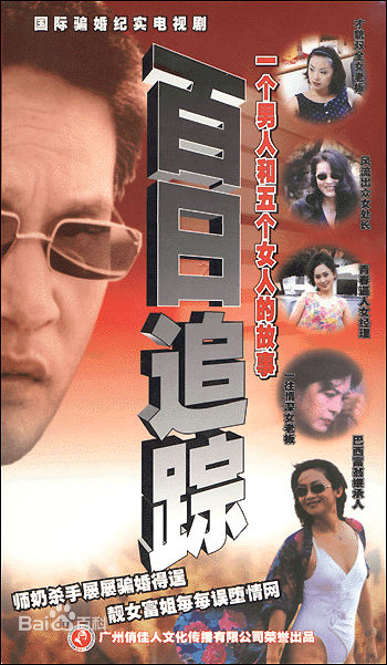 高清傅羽佳图片