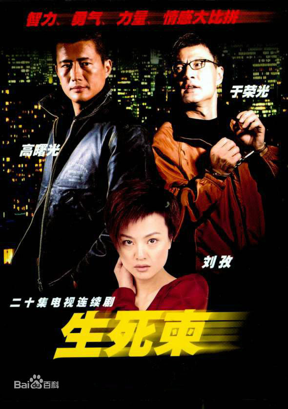 高清傅羽佳图片