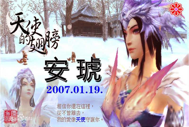 最新郭柯宇壁纸