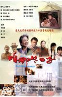 最新郭柯宇壁纸