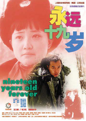 最新郭柯宇壁纸