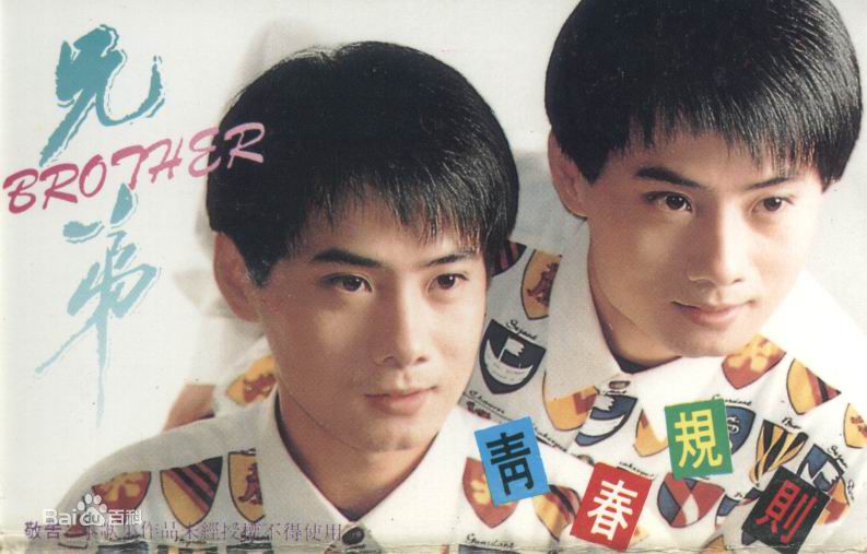 最新郭柯宇壁纸