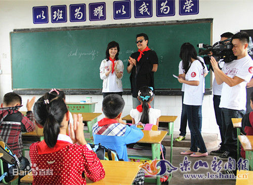 赵雅芝(Angie Chiu)来乐山献爱心前后照片