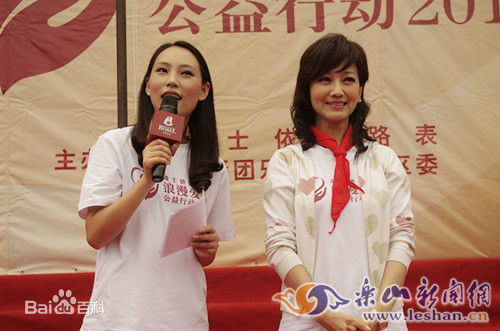 赵雅芝(Angie Chiu)来乐山献爱心前后照片