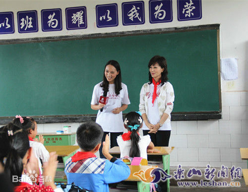 赵雅芝(Angie Chiu)来乐山献爱心前后照片